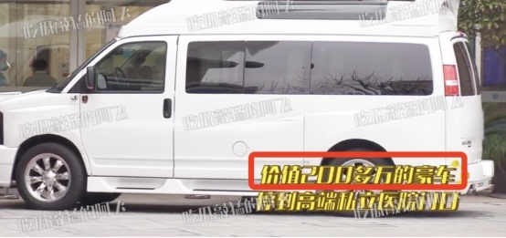 胡歌官宣已婚得女 明星们的“保姆车”在极氪009面前都差点意思