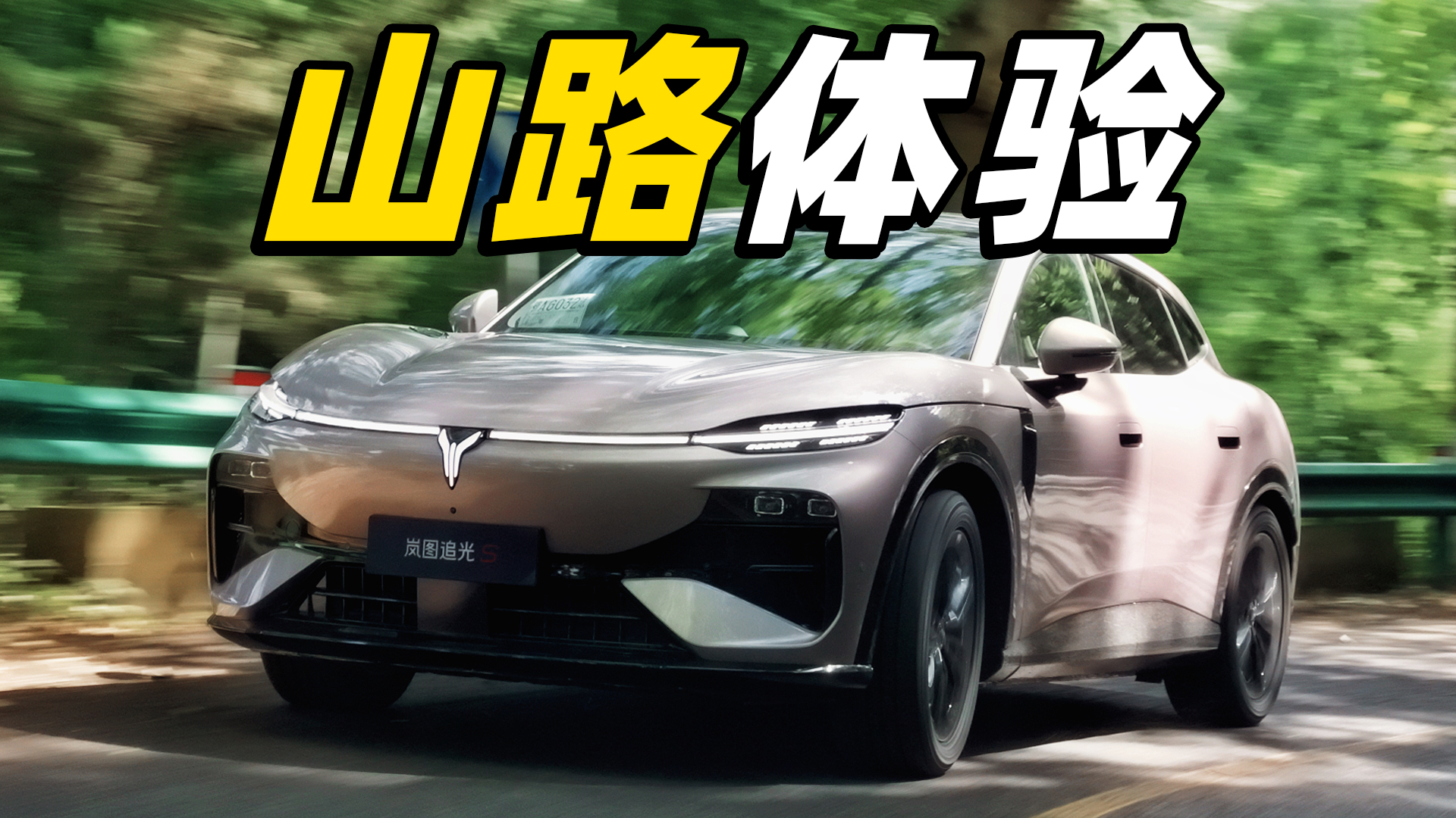 һ̨SUV������������Ķ����ͼ׷��S