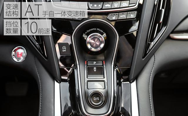 SUV要运动，不妨看看RDX，入门2.0T+10AT