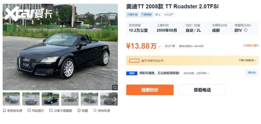 25岁前不能买跑车？3款敞篷车15万内就搞定，宝马、奥迪都有