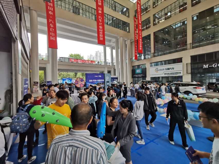 国泰汽车e电园两周年庆，打造重庆新能源汽车服务新地标