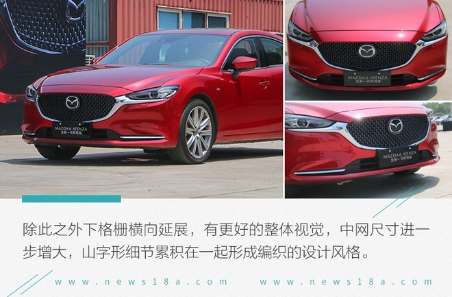 颜值不止是它的全部 场地试驾一汽马自达阿特兹