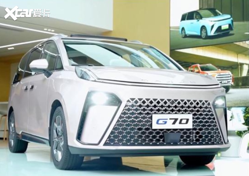 上汽大通MAXUS G系列新成员 MAXUS G70将于广州车展上市
