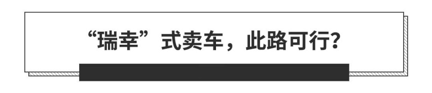 三年亏损40.14亿，这个曾与BBA齐名的车企怎么了？