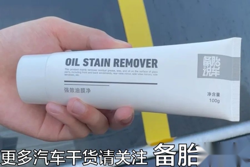 土豆就能去除玻璃油膜？网上说的土办法到底有没有用