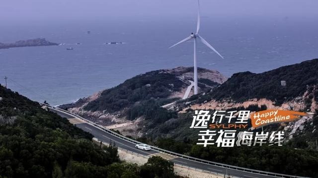 开上日产轩逸，来一场说走就走的旅行 轩逸平均油耗2.87L/100km