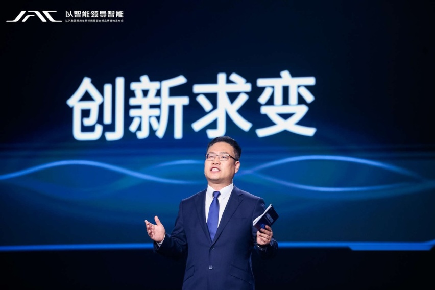 以智能领导智能 江汽集团发布乘用车新标及全新品牌战略