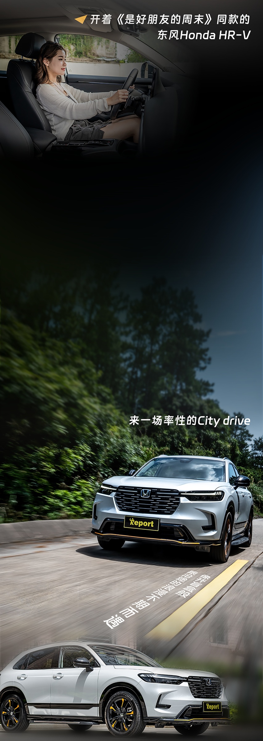 随性而行，和“都市爬山虎”来一场City drive