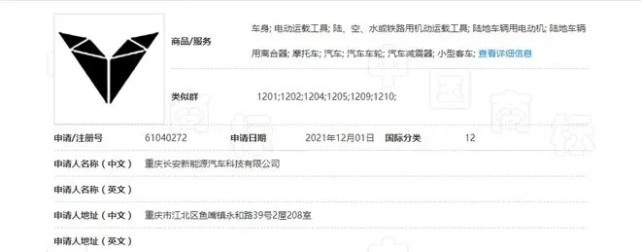【e汽车】弯道超车，长安新能源嫡系品牌启源汽车揭秘