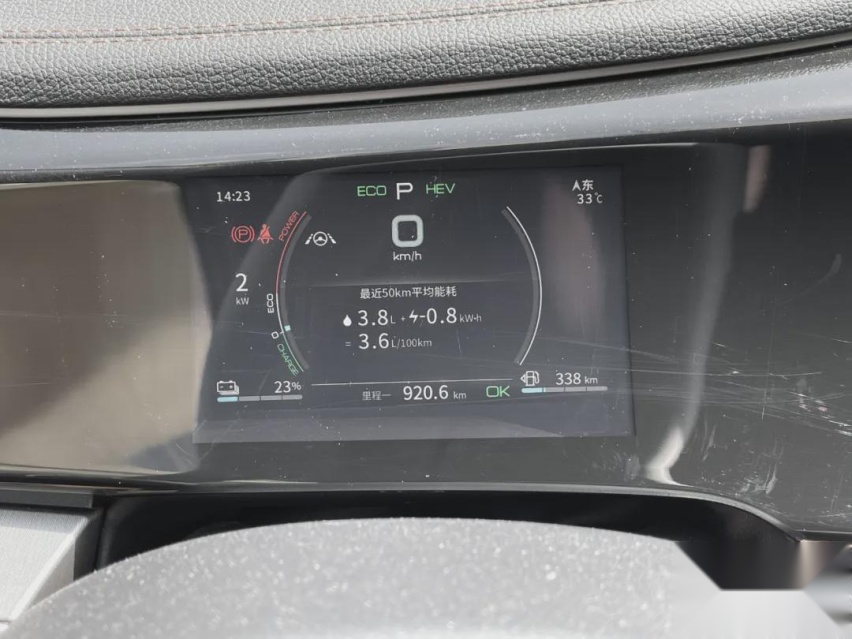 一箱油跑了7个省？实测比亚迪秦PLUS DM-i油耗