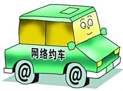 易到没有那么容易到达 网约车鼻祖被弃