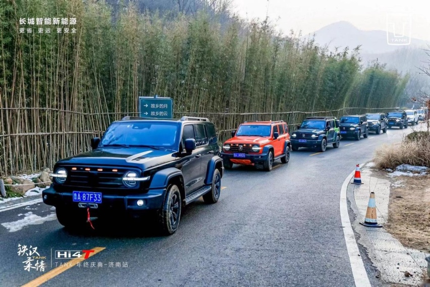与30万用户共赴精彩，坦克品牌三周年家宴燃擎开启