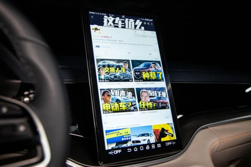 这可能是2021年中国品牌“最好”的SUV？