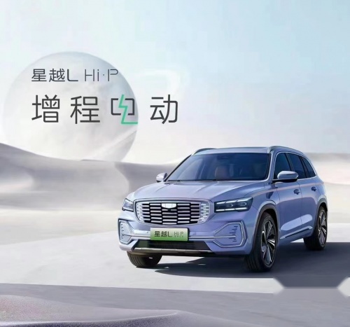 权威媒体拆解新能源三大顶流，星越L HIP真的赢麻了