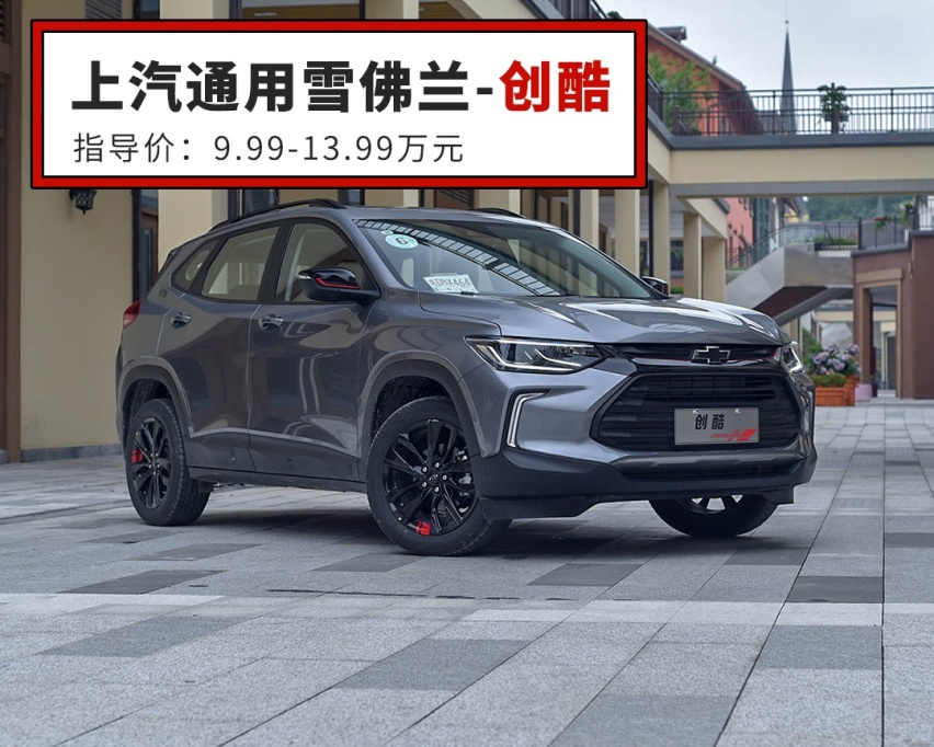 啥风格都有，10万左右这些SUV，一看就不是大路货！