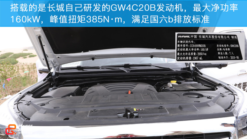 征服沙海！试驾2020款哈弗H9！它实力如何？