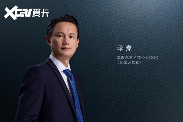 东风全新高端电动品牌定名