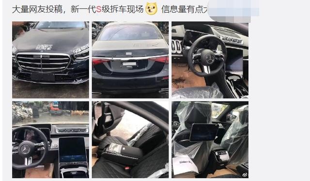 全新奔驰S级长这样，这下宝马7系就可以扳回一局了？