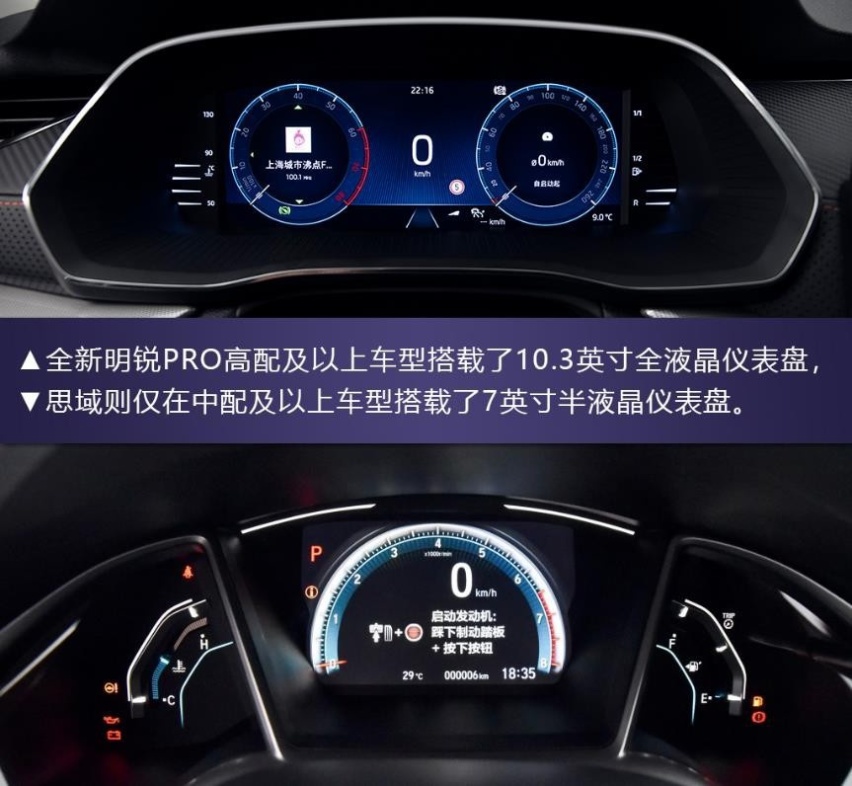 烎！德系数字钢炮VS日系传统钢炮，怼天怼地的思域慌了