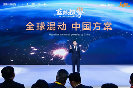 中国长安汽车集团发布“海纳百川”计划2.0长安蓝鲸超擎双车领航