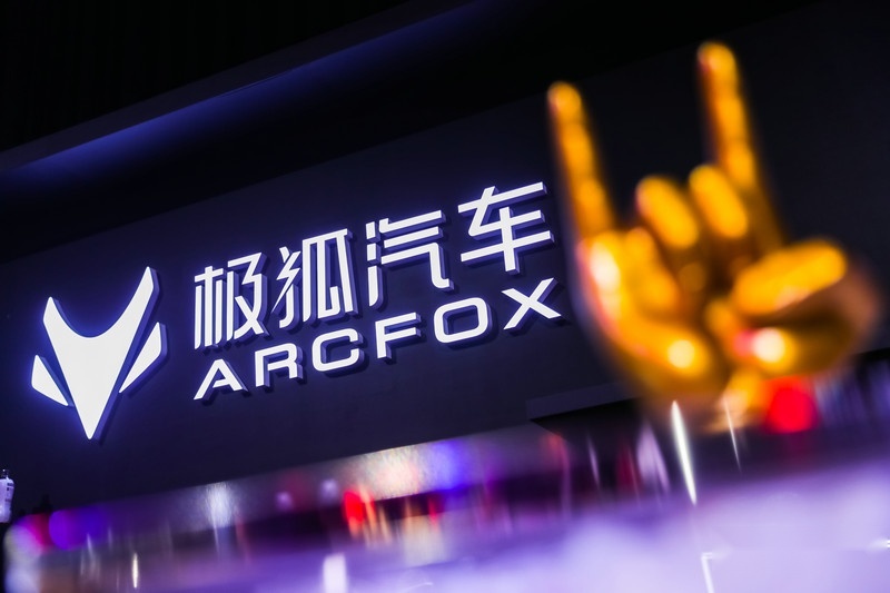 极狐即将推出电动性能轿车阿尔法S5，能为自己扳回一局吗？