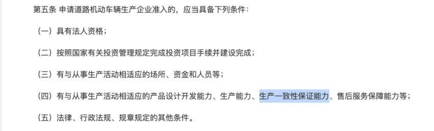 关于特斯拉 HW2.5 和 HW3.0 芯片混用的始末缘由