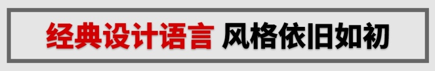 省油又有劲！19万起，这台1.5T+电机的SUV实力如何？