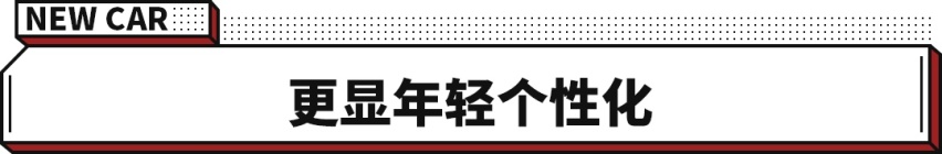 换上最新1.5T动力！吉利ICON改款上市 实力吊打同级合资？