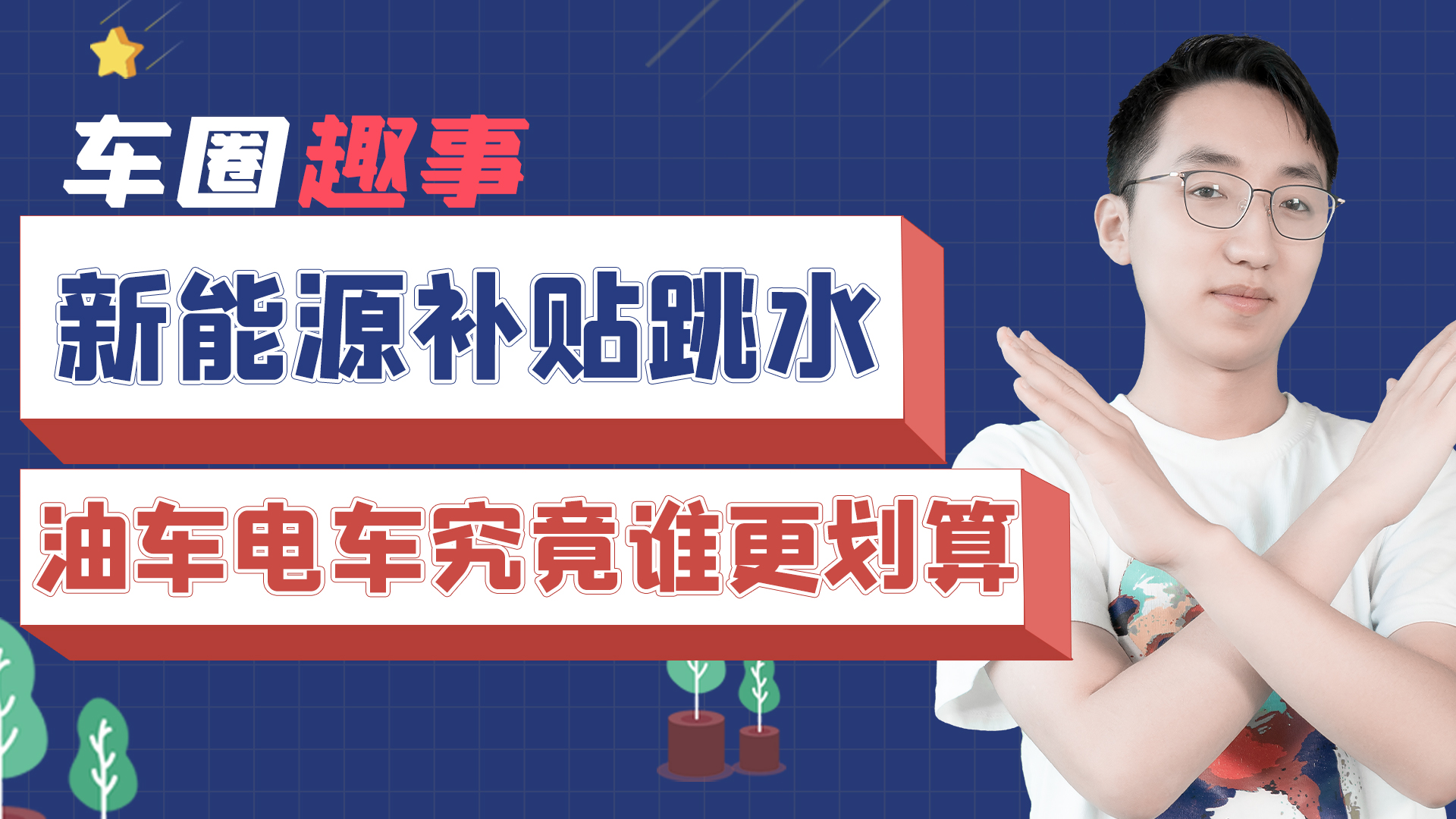 ۱Ѷǣ糵ͳʡǮ㻹糵