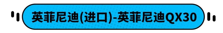 豪华车只要15万起，你还愿意买国产车吗？