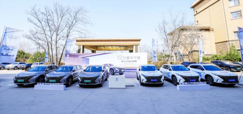 阳春三月正当时 试驾全新第三代荣威RX5/超混eRX5