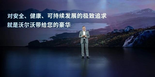 唯爱与生命不可辜负，新款S90开创沃尔沃汽车的“新时代豪华”