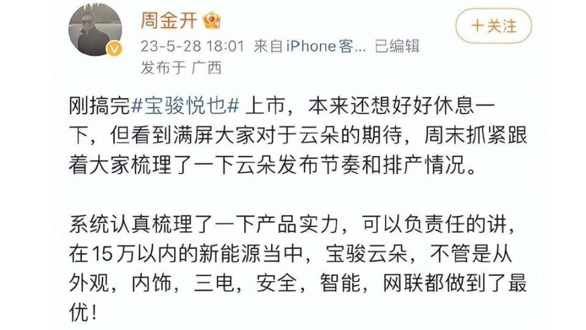 车企高管2023年的嘴炮之战，除了余承东，90%都败了？