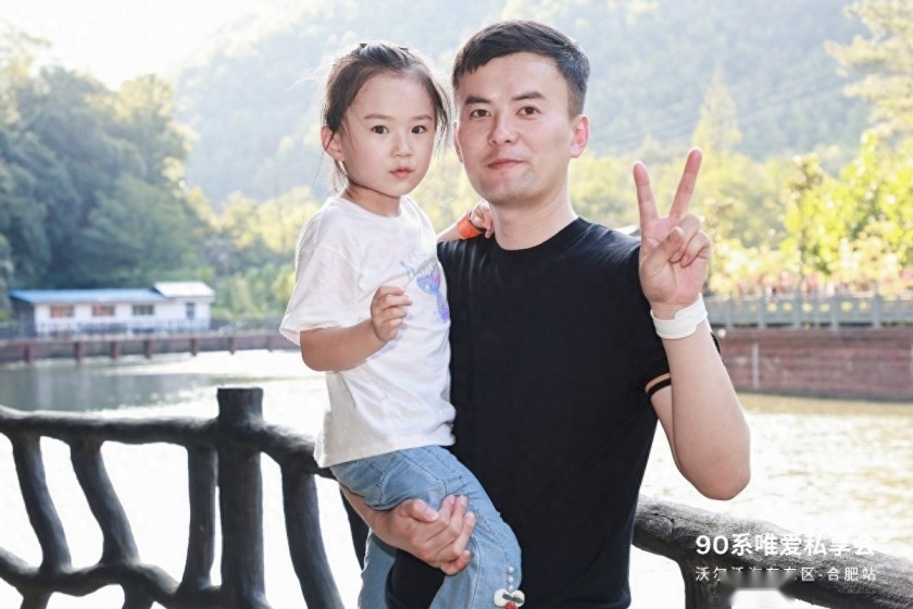 “90系唯爱私享会-合肥站”，以沃为名，共叙“皖美”金秋