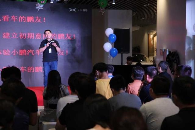 国际庄小鹏汽车体验店一周年店庆 燕赵鲲鹏车友俱乐部成立