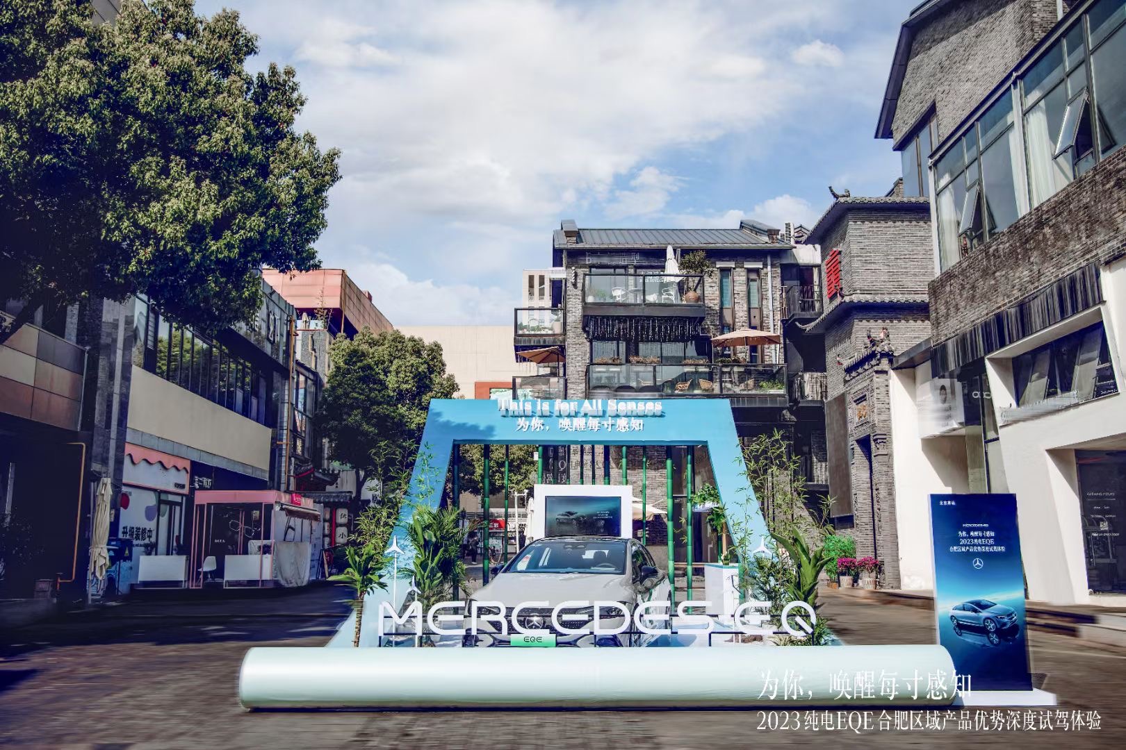 R܇|2023EQEϷʅ^aƷԇ{w