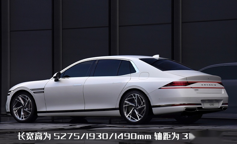 韩系“小宾利”！捷尼赛思G90售价公布，挑战奔驰S级或将国内引进