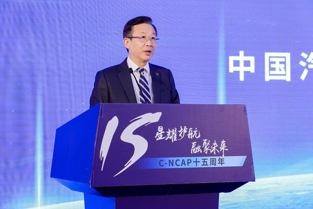砥砺前行 中汽中心C-NCAP十五周年活动