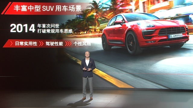 率性驱动，敢为所想：保时捷运动型 SUV 新款 Macan 正式公布售