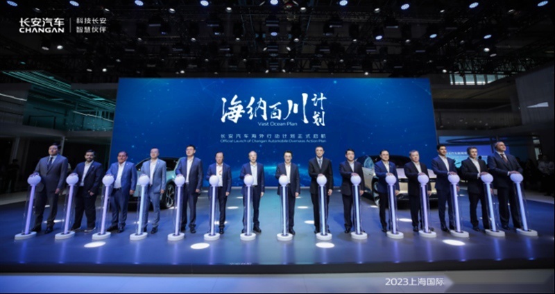 长安汽车与华为签署投资合作备忘录