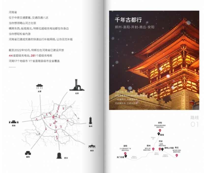 特斯拉郑州首家“科技极简赛博风格体验店”开业，快来围观！