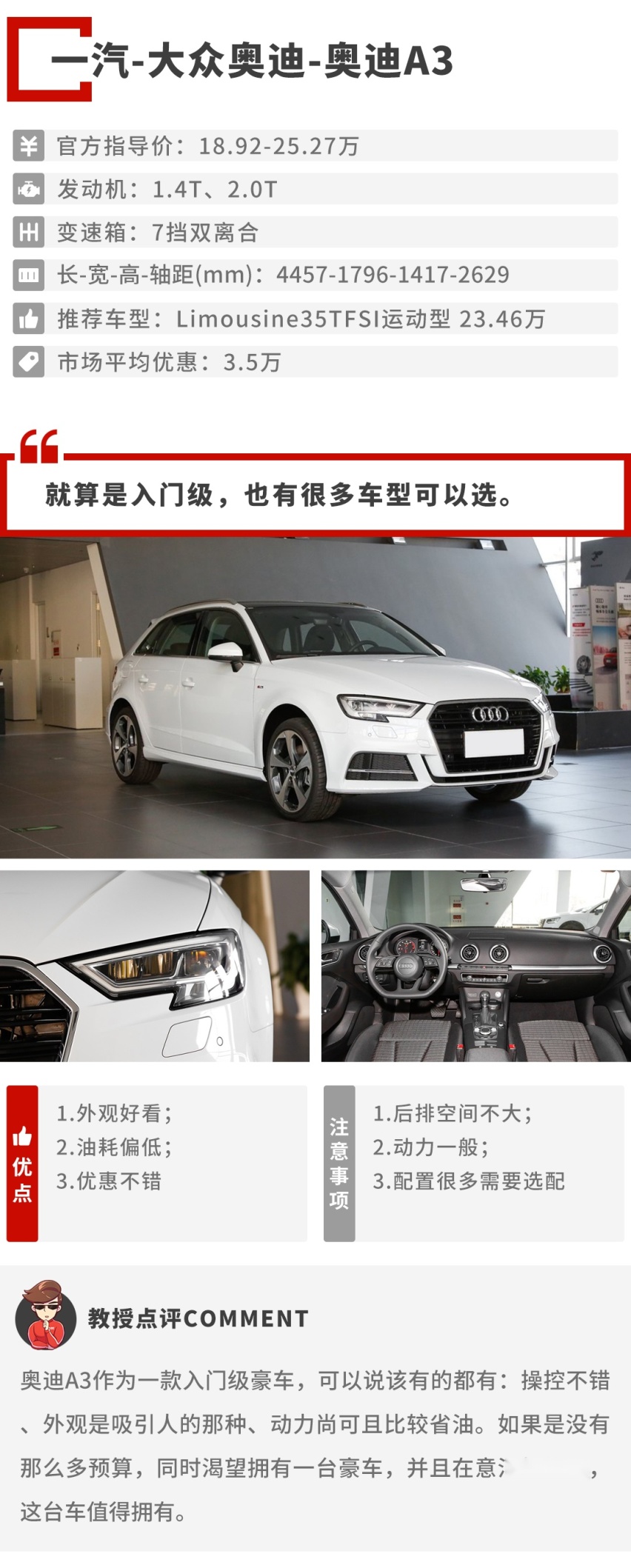 只要20来万的几款豪华品牌，选谁好？