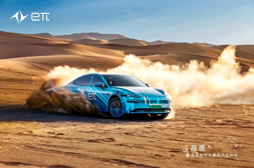 无惧50℃高温极端环境，东风eπ品牌全新纯电座驾成功通过“烤”验
