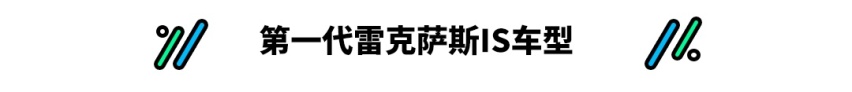 苦等大半年的新车 结果等来个大改款？真心难接受