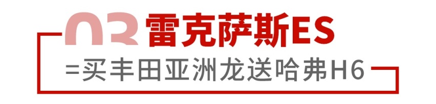 20万预算，买一台宝马，还是买一台7座车+一台6秒破百的家轿