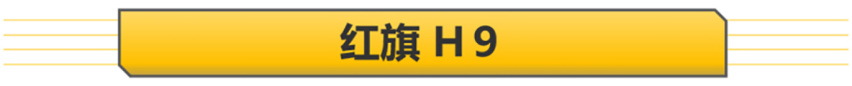 【新车抢先看】哈弗大狗领衔 成都车展自主品牌重磅车型盘点