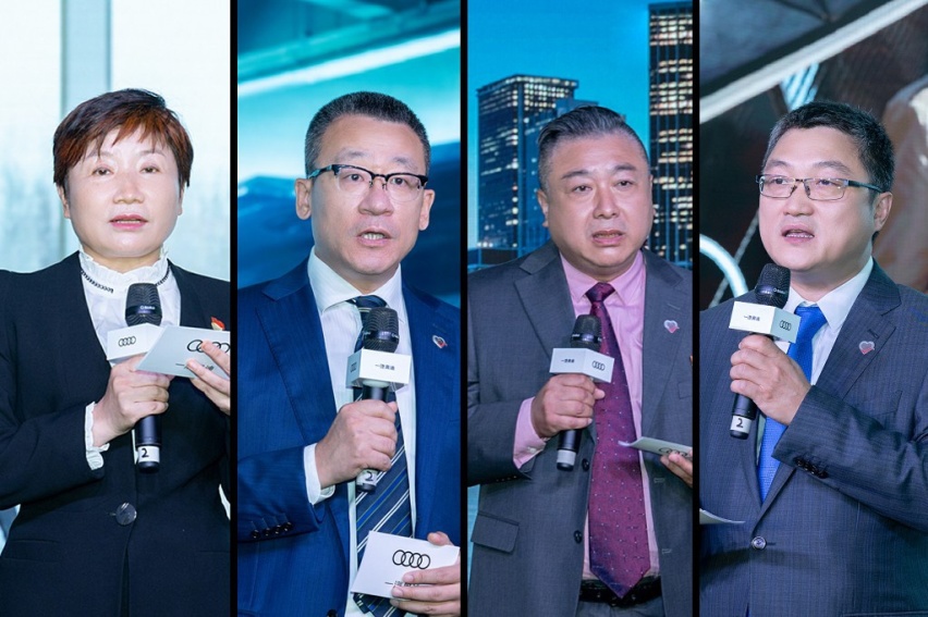 至心·致行·质享，一汽奥迪服务承诺正式发布