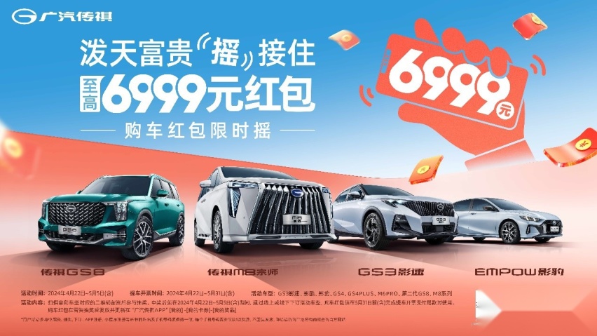 省油≠省钱，全能型座驾影速给你出行最优解！