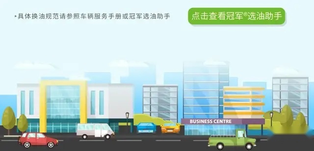 冠军️®第二款“大众蓝油”上市
