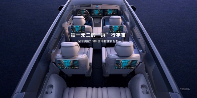 问界旗舰产品上市！“含华量”最高车型 理想L9最大对手？